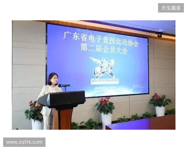 广东省电子竞技运动协会第二次会员大会暨换届大会在穗圆满举行 广东省电子竞技运动协会第二次会员大会暨换届大会在穗圆满举行